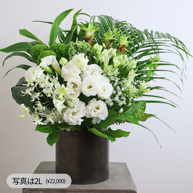 お供え Arrangement -WHITE-