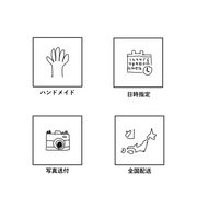 【季節限定】AUTUMNブーケ