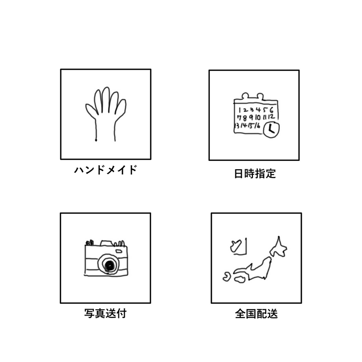 【季節限定】AUTUMNブーケ