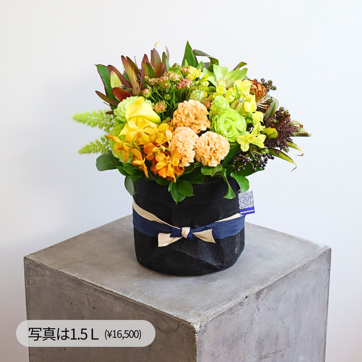 Seasonal Arrangement -ORANGE-