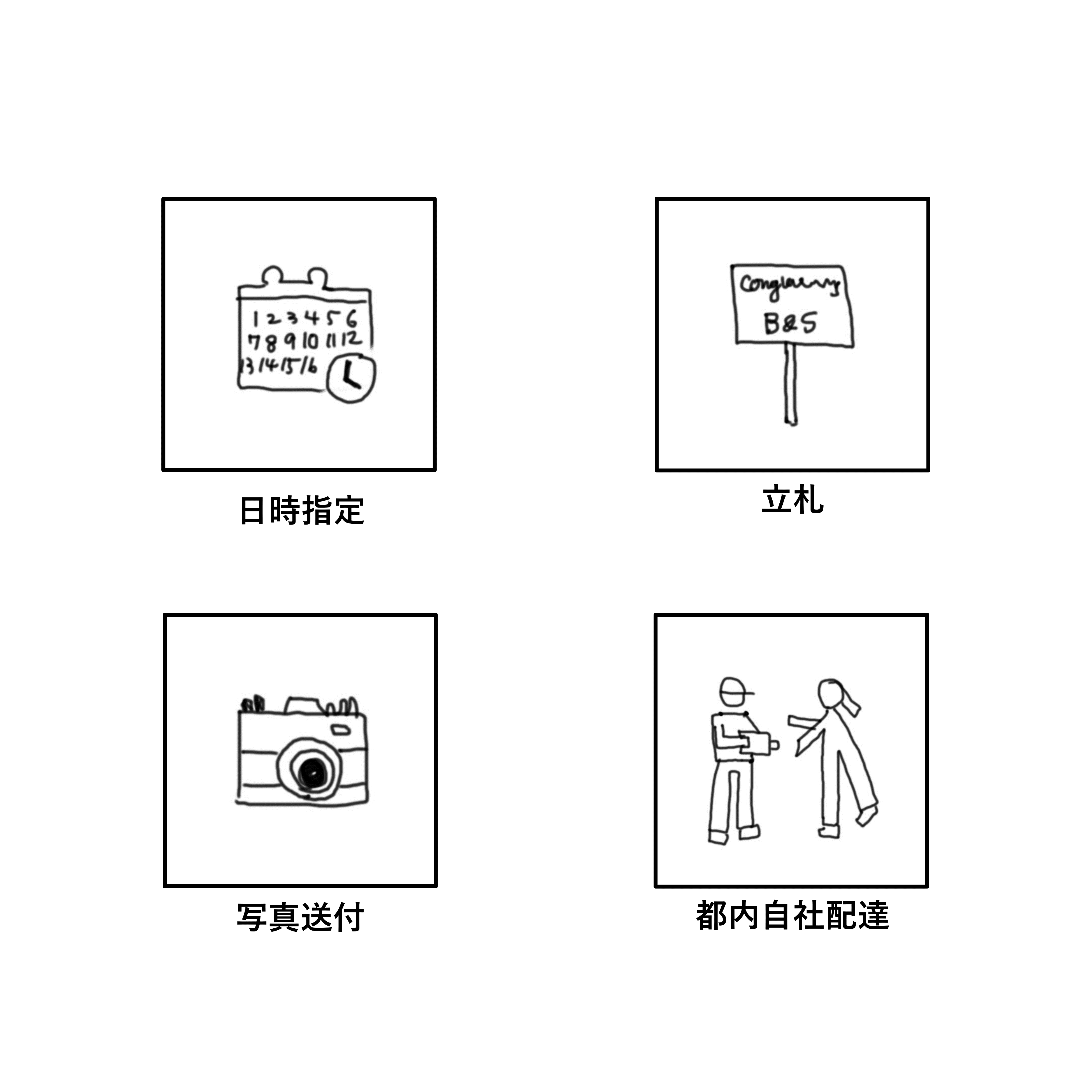 スタンド胡蝶蘭
