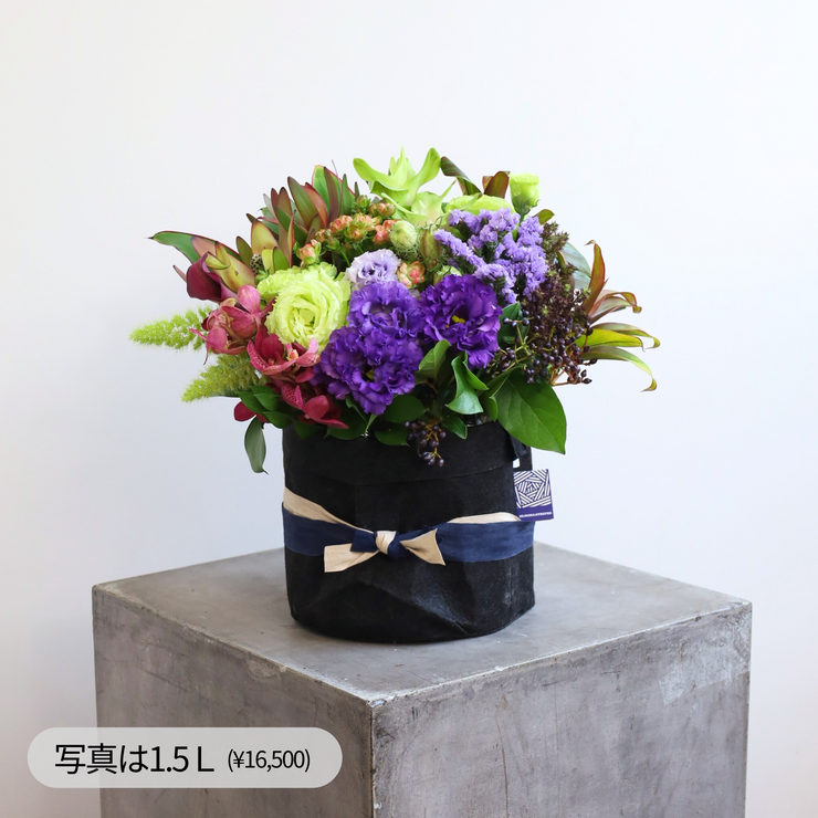 Seasonal Arrangement -PURPLE-