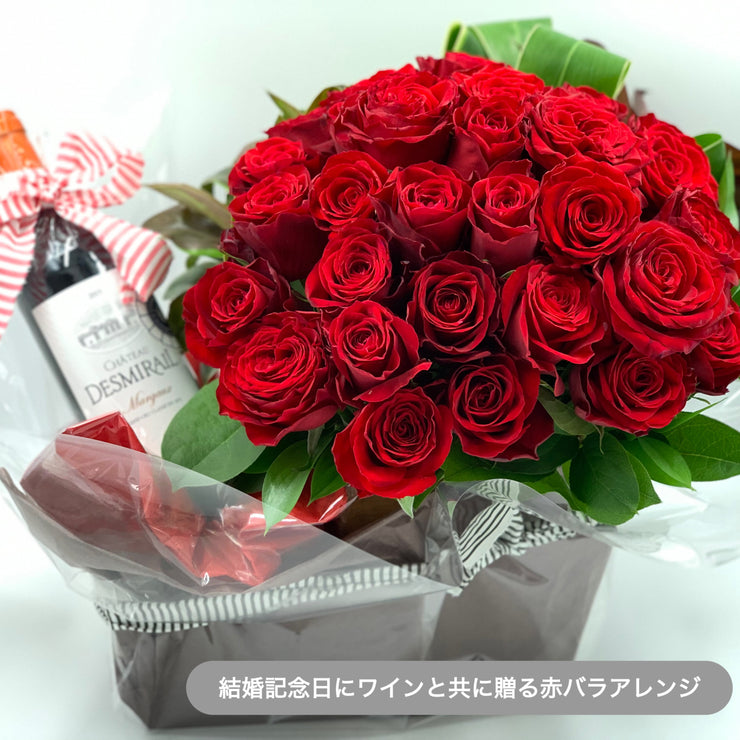 花束【フルオーダーメイド】LINEで相談・注文
