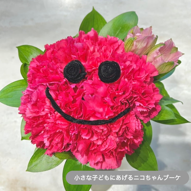 花束【フルオーダーメイド】LINEで相談・注文