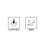 モールフラワー・オプション《数字・アルファベット》