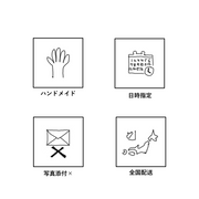 モールフラワー・ブーケ《推しカラー》