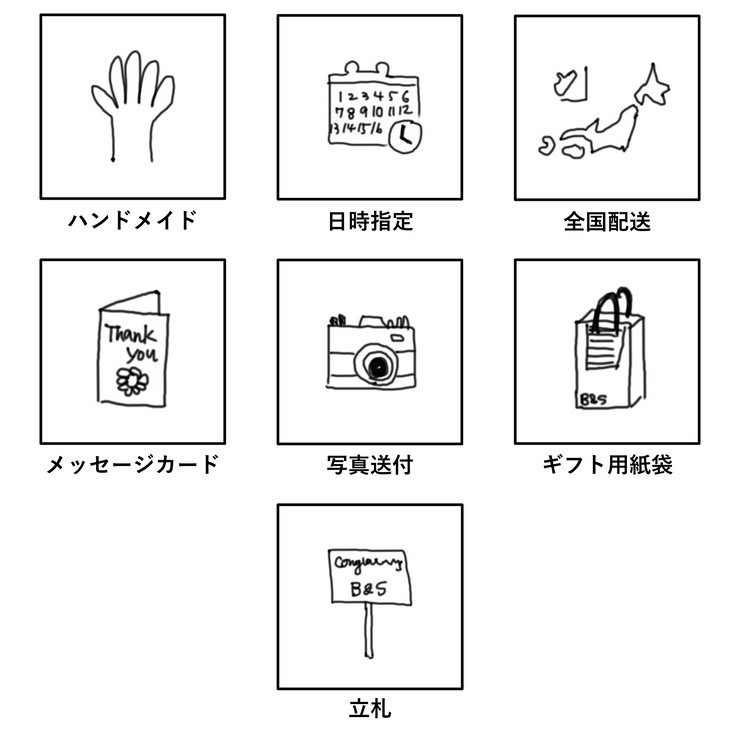 フラワーアレンジメント【カラーカスタム】6,050~34,100